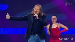 Игорь Николаев — «Выпьем за любовь». Легенды «Ретро FM». Фрагмент выпуска от 31.12.2016