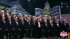 Артем Мокров и Ансамбль песни и пляски национальной гвардии России — «Пиф-паф, ой-ой-ой!». Лучше всех! Фрагмент выпуска от 25.12.2016