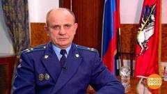 Прокуратура: инструкция по применению. Доброе утро. Фрагмент выпуска от 12.01.2017