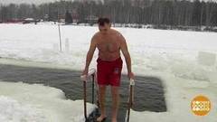 Готовимся к крещенскому купанию. Доброе утро. Фрагмент выпуска от 13.01.2017