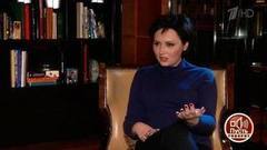 Исповедь Елены Ксенофонтовой. Пусть говорят. Выпуск от 01.02.2017