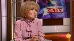 Ольга Кормухина: Самые чудесные браки рождаются из дружбы. Наедине со всеми. Фрагмент выпуска от 21.02.2017