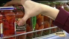 Выбираем томаты в банке. Контрольная закупка. Фрагмент выпуска от 28.02.2017