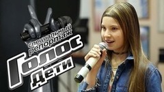 Солистка хора, гимнастка-любительница и ученица своей мамы Стефания Соколова. Специальный репортаж из Минска. Голос.Дети-4