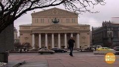 За кулисами Большого театра. Доброе утро. Фрагмент выпуска от 27.03.2017
