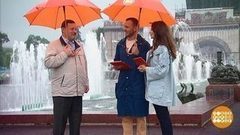 Юрий Варакин. Доброе утро. Фрагмент выпуска от 03.07.2017