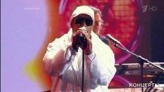 «New Power Generation», ВладиМир — «Sexy MF». «Белые ночи Санкт-Петербурга». Гала-концерт. Фрагмент выпуска от 10.07.2017