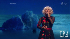 Татьяна Буланова — «По диким степям Забайкалья». Три аккорда. Второй сезон. Фрагмент выпуска от 30.07.2017