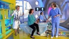 Жить здорово! Выпуск от 29.08.2016