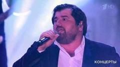 Григорий Лепс, Шарип Умханов и Нико Неман — «Чет или нечет». Международный музыкальный фестиваль «Жара». Юбилейный вечер Григория Лепса. Фрагмент выпуска от 25.08.2017