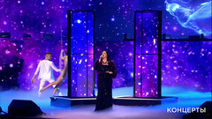 Тамара Гвердцители — «По небу босиком». «Шансон года 2017». Фрагмент выпуска от 26.08.2017