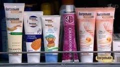 Крем: как защитить кожу. Контрольная закупка. Фрагмент выпуска от 24.11.2017