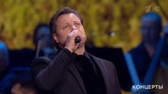 Василий Герелло и Центральный пограничный ансамбль ФСБ России — «Песня о далекой Родине». Концерт к Дню работника органов безопасности РФ. Фрагмент выпуска от 24.12.2017