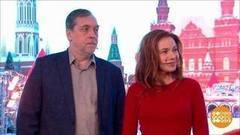 Никита Высоцкий, Екатерина Гусева. Доброе утро. Фрагмент выпуска от 25.01.2018