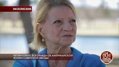 Петля Корбут: вся правда об американской жизни советской звезды. Пусть говорят. Выпуск от 19.03.2018