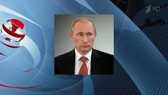 Владимир Путин взял под контроль ликвидацию последствий пожара в Кемерове