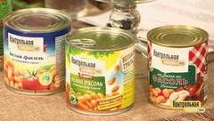 Консервы «Фасоль белая в томатном соусе». Победитель программы. Контрольная закупка. Фрагмент выпуска от 04.04.2018