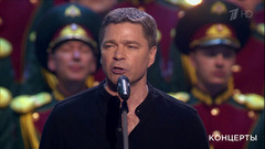 Сергей Маховиков — «Спецназ». Концерт к Дню войск национальной гвардии РФ. Фрагмент выпуска от 06.05.2018