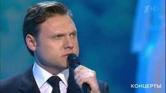 Александр Коган — «Журавли». Праздничный концерт ко Дню Победы. Фрагмент выпуска от 09.05.2018