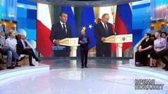 Россия и Франция: большая политика. Время покажет. Выпуск от 25.05.2018
