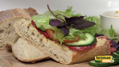 Чиабатта. Победитель программы. Контрольная закупка. Фрагмент выпуска от 30.05.2018