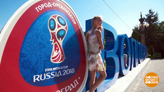 Волгоград — футбольный град! Доброе утро. Фрагмент выпуска от 18.06.2018