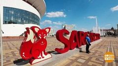 Самый «солнечный» стадион. Доброе утро. Фрагмент выпуска от 19.06.2018