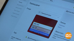 Неуловимые кибермошенники. Доброе утро. Фрагмент выпуска от 17.08.2018