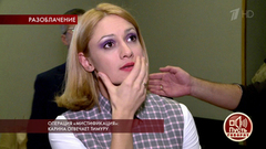 «Мы скажем, что палки были, но только ушные», — тайные переговоры Карины Мишулиной с подругой. Пусть говорят. Фрагмент выпуска от 08.11.2018