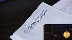 Что может полис ОМС? Доброе утро. Фрагмент выпуска от 13.11.2018