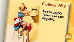 Выйти замуж до Нового года: получится? Доброе утро. Фрагмент выпуска от 05.12.2018