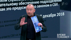 Время покажет