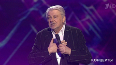 Вячеслав Добрынин — «Все, что в жизни есть у меня». Праздничный концерт к Дню спасателя. Фрагмент выпуска от 29.12.2018