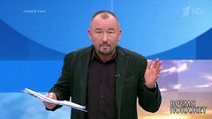 Взрыв в городе Шахты. Время покажет