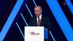 Владимир Путин, выступая на форуме «Деловая Россия», предложил продлить амнистию капитала. Толстой. Воскресенье. Фрагмент выпуска от 10.02.2019