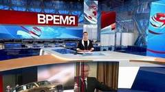 Выпуск программы «Время» в 21:00 от 06.03.2019