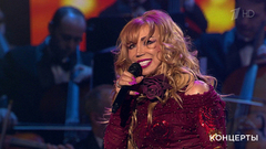 Маша Распутина — «Молчишь и плачешь». «Будьте счастливы всегда!». Большой праздничный концерт. Фрагмент выпуска от 08.03.2019