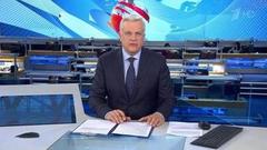 Выпуск программы «Время» в 21:00 от 15.03.2019