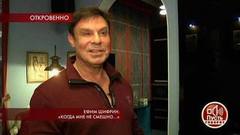 Самый закрытый артист эстрады Ефим Шифрин показывает свой дом. Пусть говорят. Фрагмент выпуска от 26.03.2019