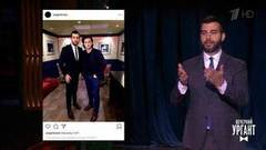 О Ките Харрингтоне в гостях у Ивана, дорогих авокадо и наказанной Меган Маркл. Вечерний Ургант. Фрагмент выпуска от 05.04.2019