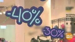 Разумный шопинг. А такое бывает? Доброе утро. Фрагмент выпуска от 11.04.2019