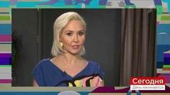 Прогноз дня от Василисы Володиной. Стихии собеседника: Вода и Воздух. Сегодня. День начинается. Фрагмент выпуска от 17.04.2019