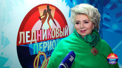 «В шоу олимпийские чемпионы становятся постановщиками, а дети — исполнителями их идей». Татьяна Тарасова. Ледниковый период.Дети