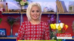 Прогноз дня от Василисы Володиной. Профессии для людей Луны. Сегодня. День начинается. Фрагмент выпуска от 21.05.2019