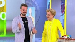 Первая помощь при ожоге. Жить здорово! Фрагмент выпуска от 21.05.2019