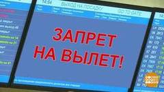 Должники никуда не едут. Доброе утро. Фрагмент выпуска от 22.05.2019