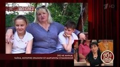 «Я поняла, что значит семья — я абсолютно счастливый человек», — как живет певица Маргарита Суханкина. Пусть говорят. Фрагмент выпуска от 11.06.2019
