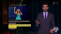 Об освобождении Ивана Голунова и гибели дуба дружбы. Вечерний Ургант. Фрагмент выпуска от 11.06.2019