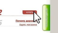Киберпонедельник