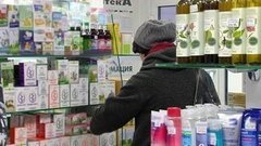 Лекарства — поштучно